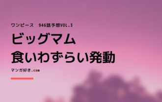 マンガ好き Com マンガ好き Com